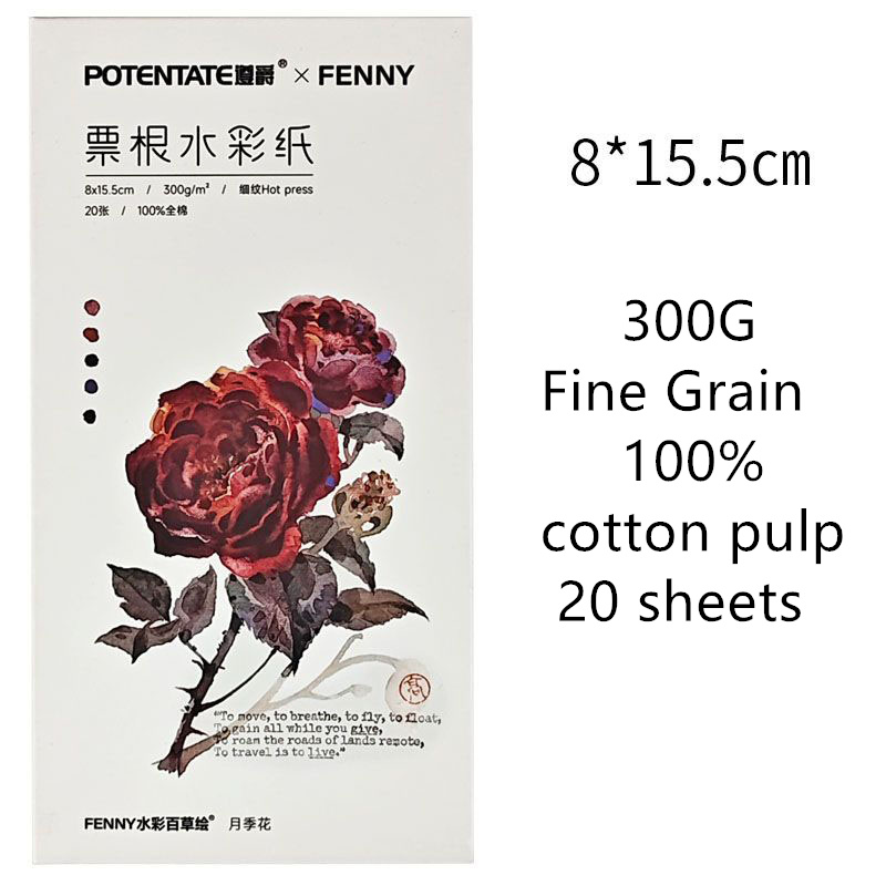 POTENTATE Bookmark Watercolor  - Ink Blotter Paper 评论和价格