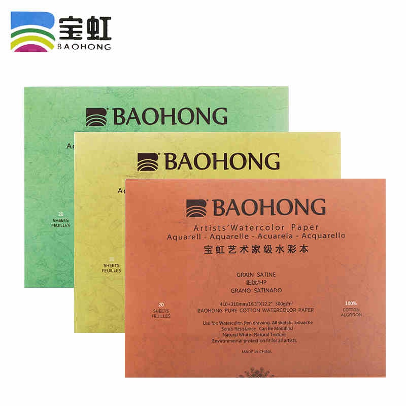 Baohong Artist Watercolor Pape - Ink Blotter Paper 评论和价格
